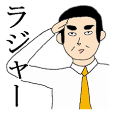 Mr. Dandy's everyday life sticker #7957768