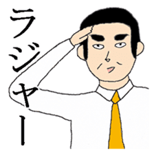 Mr. Dandy's everyday life sticker #7957768