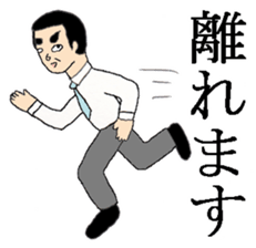 Mr. Dandy's everyday life sticker #7957769