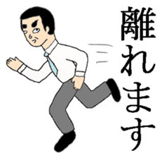 Mr. Dandy's everyday life sticker #7957769