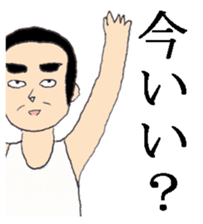 Mr. Dandy's everyday life sticker #7957770