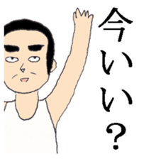 Mr. Dandy's everyday life sticker #7957770