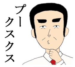 Mr. Dandy's everyday life sticker #7957773