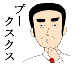 Mr. Dandy's everyday life sticker #7957773