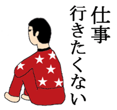 Mr. Dandy's everyday life sticker #7957778