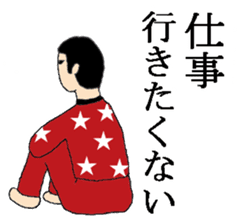 Mr. Dandy's everyday life sticker #7957778