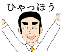 Mr. Dandy's everyday life sticker #7957781
