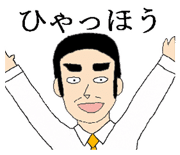 Mr. Dandy's everyday life sticker #7957781