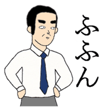 Mr. Dandy's everyday life sticker #7957782