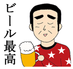 Mr. Dandy's everyday life sticker #7957784