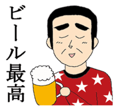 Mr. Dandy's everyday life sticker #7957784