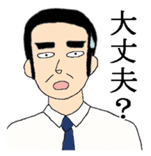 Mr. Dandy's everyday life sticker #7957788
