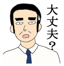 Mr. Dandy's everyday life sticker #7957788