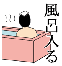 Mr. Dandy's everyday life sticker #7957792