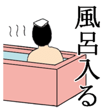 Mr. Dandy's everyday life sticker #7957792