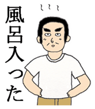 Mr. Dandy's everyday life sticker #7957793