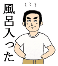 Mr. Dandy's everyday life sticker #7957793