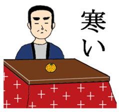 Mr. Dandy's everyday life sticker #7957794