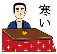 Mr. Dandy's everyday life sticker #7957794