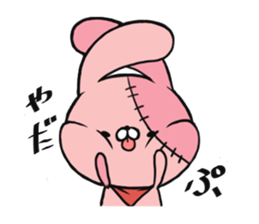 PEROTAN's daily conversation sticker #7957840