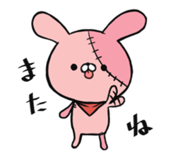 PEROTAN's daily conversation sticker #7957868