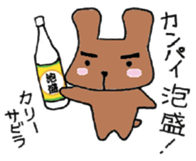 Nice Cheers rabbit sticker #7958012