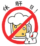 Nice Cheers rabbit sticker #7958021