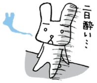 Nice Cheers rabbit sticker #7958029