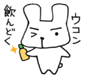 Nice Cheers rabbit sticker #7958031