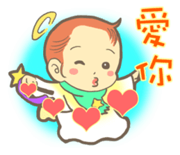 Little cute angel sticker #7958040