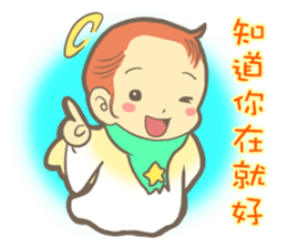 Little cute angel sticker #7958051