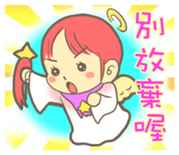 Little cute angel sticker #7958054