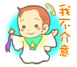 Little cute angel sticker #7958058