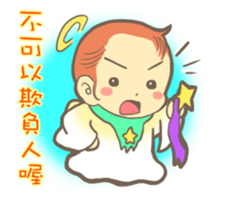Little cute angel sticker #7958067