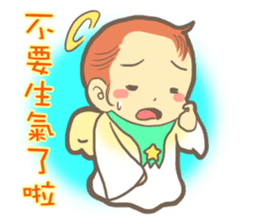 Little cute angel sticker #7958071