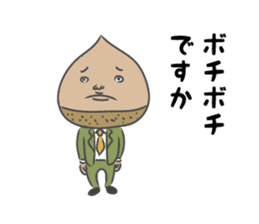 Japanese Proverbs Sticker "Momokuri..." sticker #7958077