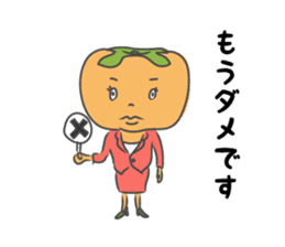 Japanese Proverbs Sticker "Momokuri..." sticker #7958078