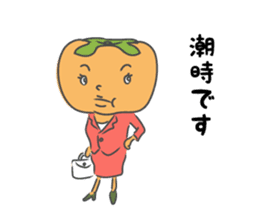 Japanese Proverbs Sticker "Momokuri..." sticker #7958081