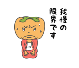 Japanese Proverbs Sticker "Momokuri..." sticker #7958087