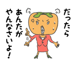 Japanese Proverbs Sticker "Momokuri..." sticker #7958090