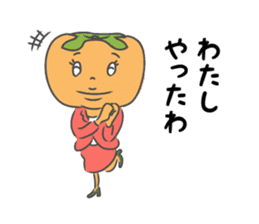 Japanese Proverbs Sticker "Momokuri..." sticker #7958093