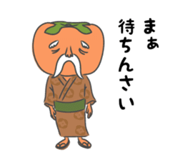 Japanese Proverbs Sticker "Momokuri..." sticker #7958098