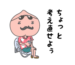 Japanese Proverbs Sticker "Momokuri..." sticker #7958099