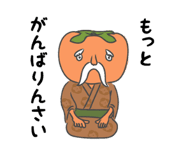Japanese Proverbs Sticker "Momokuri..." sticker #7958101