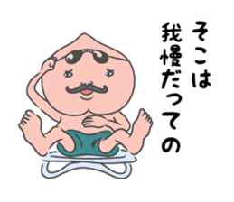 Japanese Proverbs Sticker "Momokuri..." sticker #7958102
