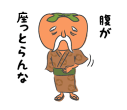 Japanese Proverbs Sticker "Momokuri..." sticker #7958107