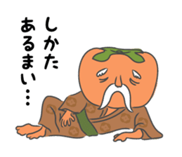 Japanese Proverbs Sticker "Momokuri..." sticker #7958110
