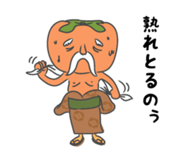 Japanese Proverbs Sticker "Momokuri..." sticker #7958113