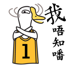 Duckling & Piggy sticker #7958157