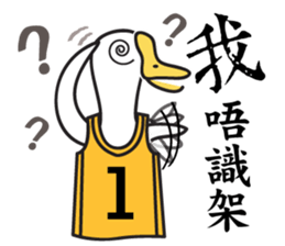 Duckling & Piggy sticker #7958158